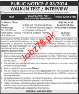 A Progressive Public Sector Organization Islamabad Jobs 2024