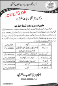 AJK Jail Police Jobs 2024 – Prison Department Jobs 2024