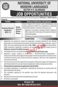 National University of Modern Languages Islamabad Jobs May 2024
