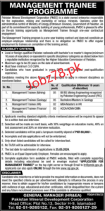 Pakistan Mineral Development Corporation (PMDC) Jobs May 2024