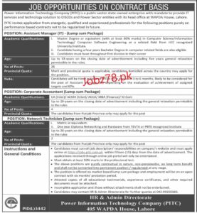 Power Information Technology Company Jobs 2024