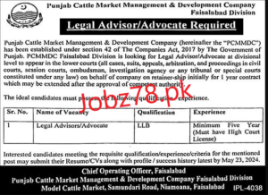 Punjab Cuttle Market Management And Development Company Faisalabad Division Jobs May 2024