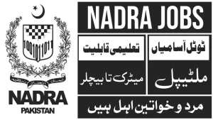 National Database and Registration Authority NADRA Jobs 2025